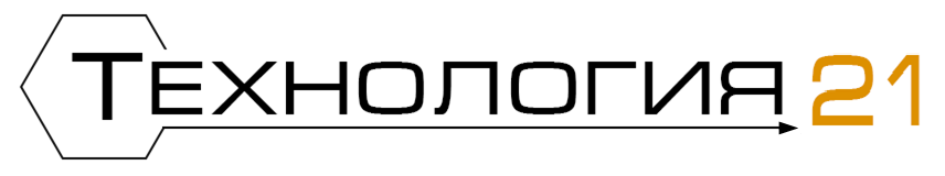 Технология 21